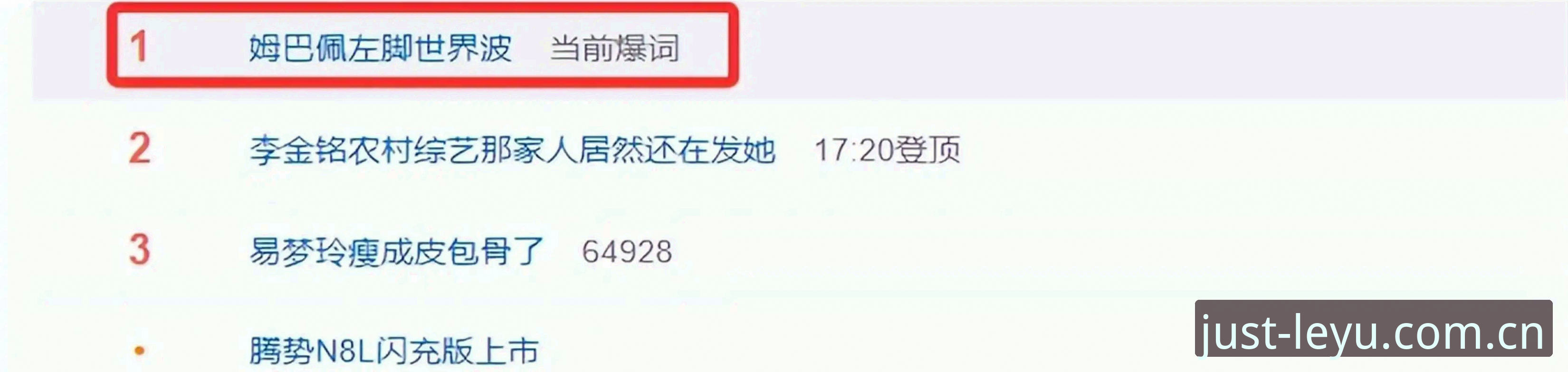 姆巴佩16球追平克洛泽：从“世界波”到“吃饼”，一个顶级射手的进化说明书