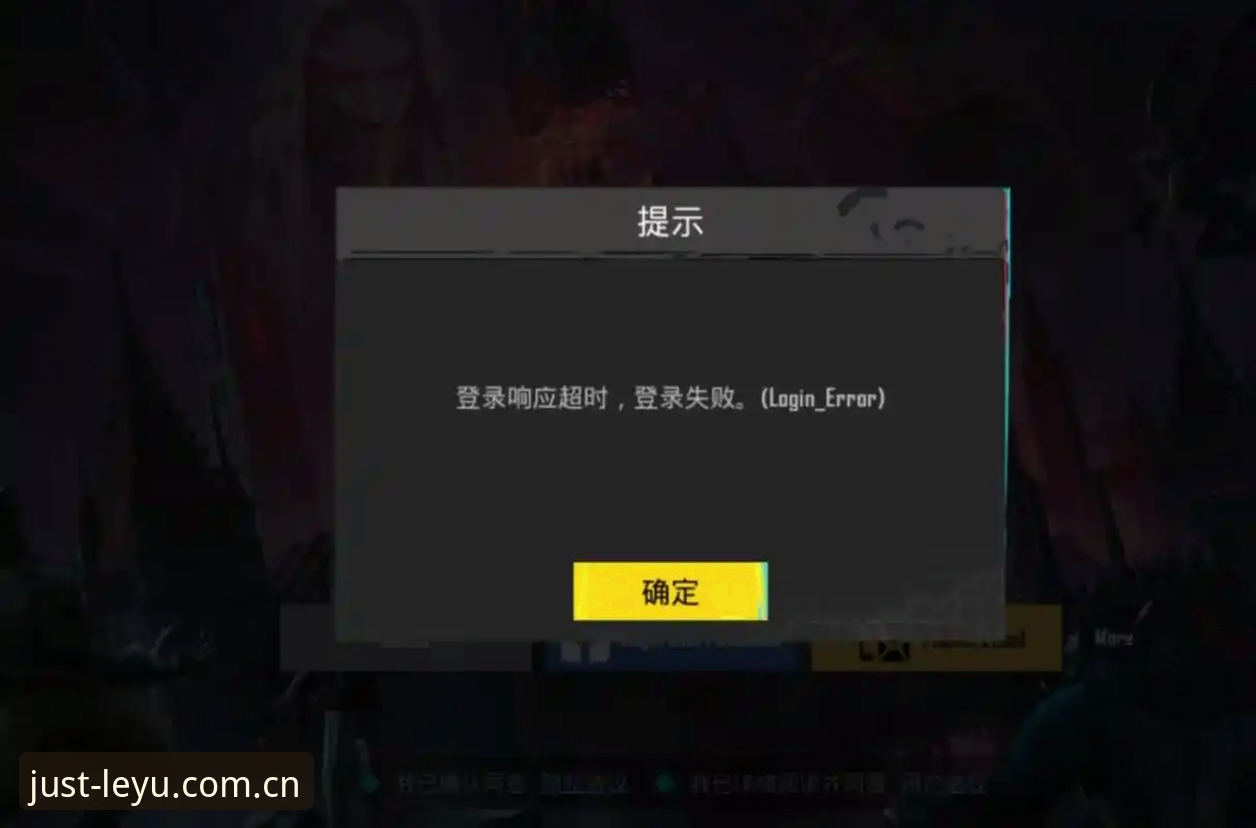 你有没有试过，满心期待地点开某个应用，却在登录界面反复撞墙，屏幕上的加载圈转了又转，最后只给你一句冰冷的“网络异常”？这种滋味，我太熟了。